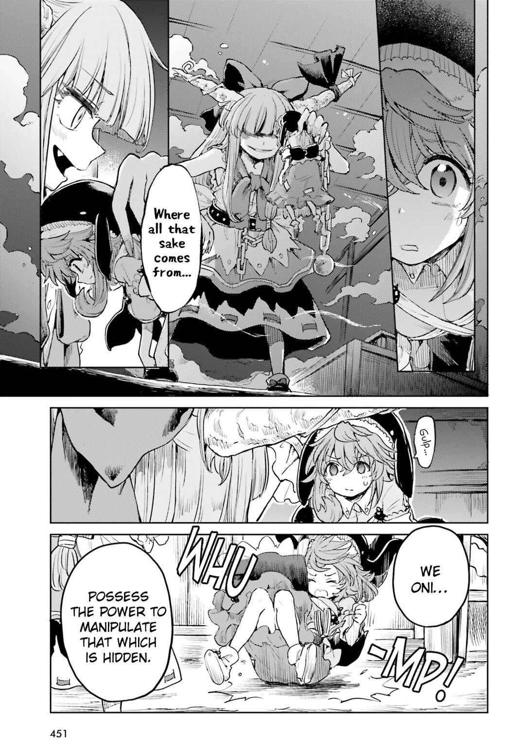 Page 23 Chapter 40 Touhou Suichouka ~ Lotus Eater-tachi no Suisei