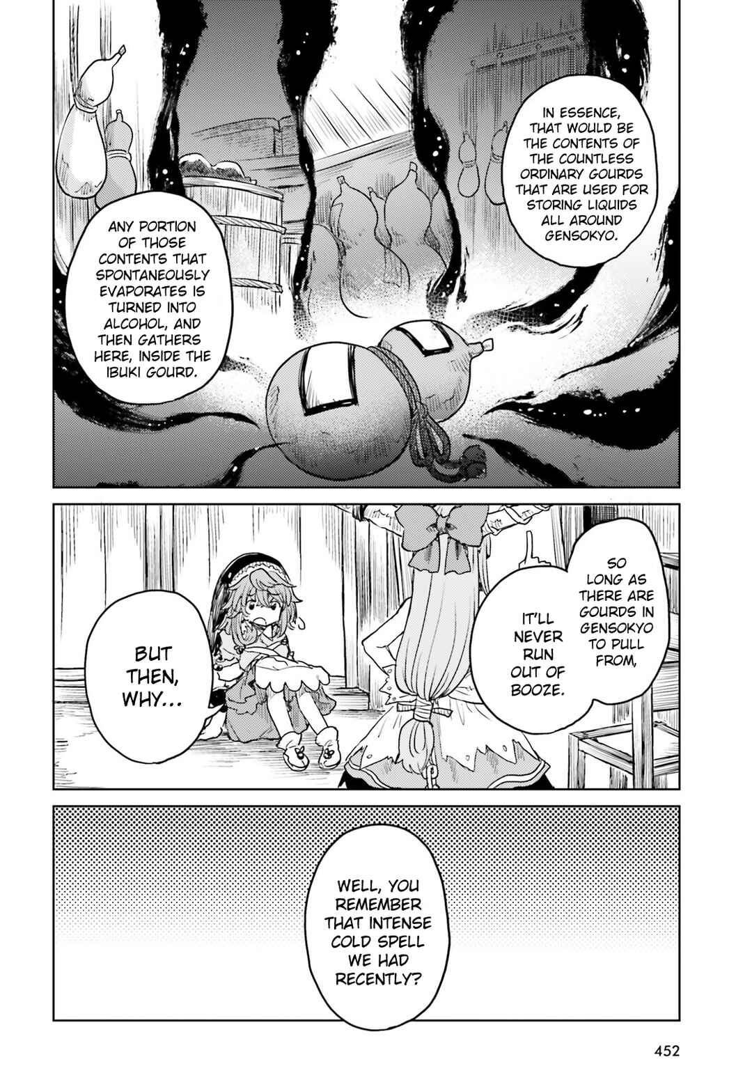 Page 24 Chapter 40 Touhou Suichouka ~ Lotus Eater-tachi no Suisei