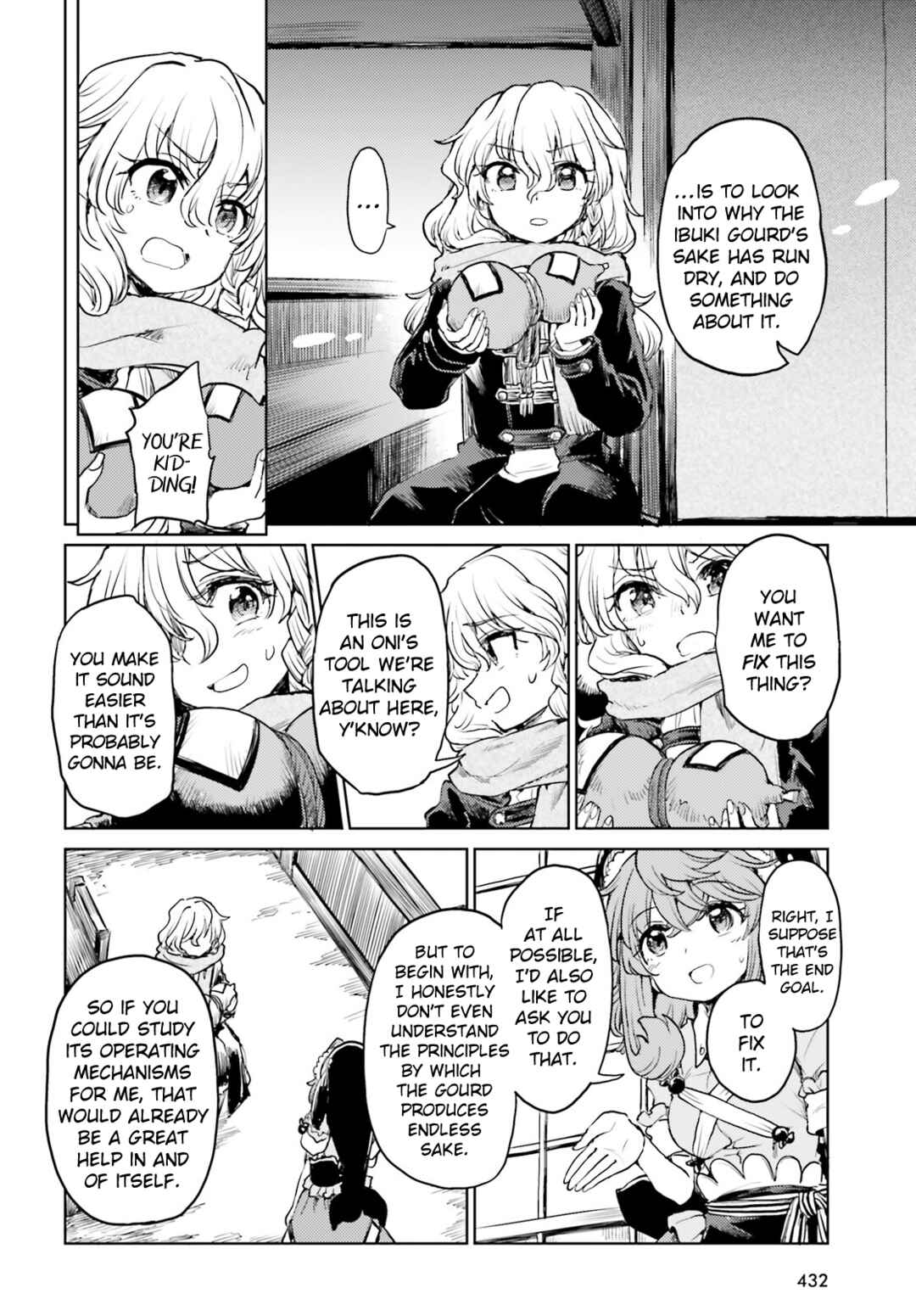 Page 4 Chapter 40 Touhou Suichouka ~ Lotus Eater-tachi no Suisei