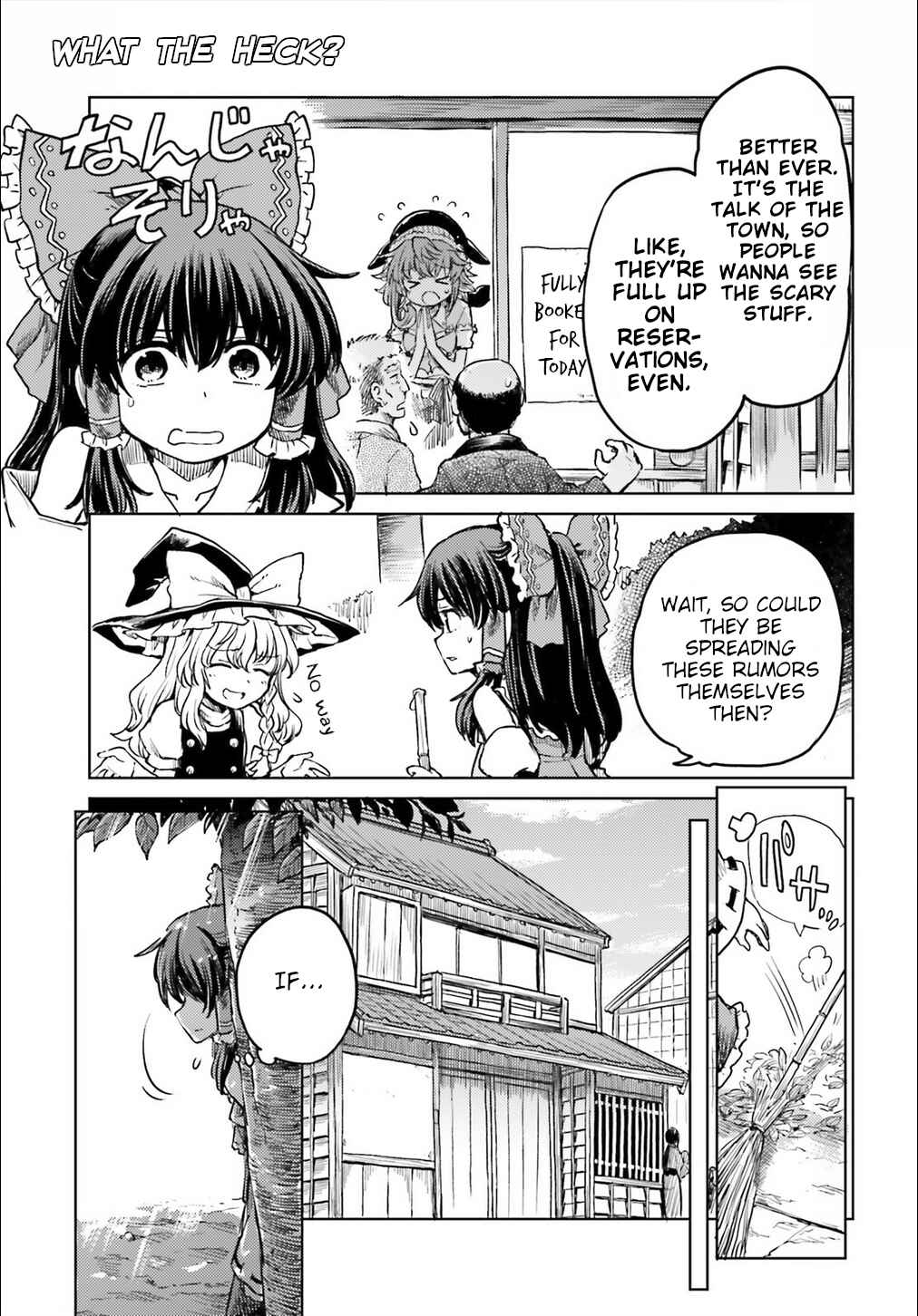 Page 11 Chapter 11 Touhou Suichouka ~ Lotus Eater-tachi no Suisei