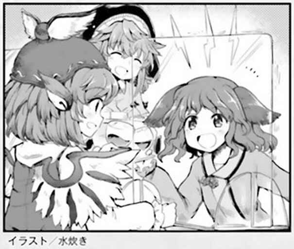 Page 25 Chapter 11 Touhou Suichouka ~ Lotus Eater-tachi no Suisei