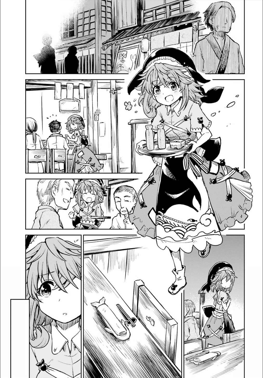 Page 3 Chapter 11 Touhou Suichouka ~ Lotus Eater-tachi no Suisei