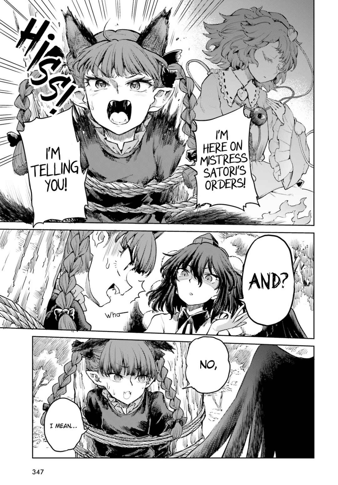 Page 15 Chapter 44 Touhou Suichouka ~ Lotus Eater-tachi no Suisei