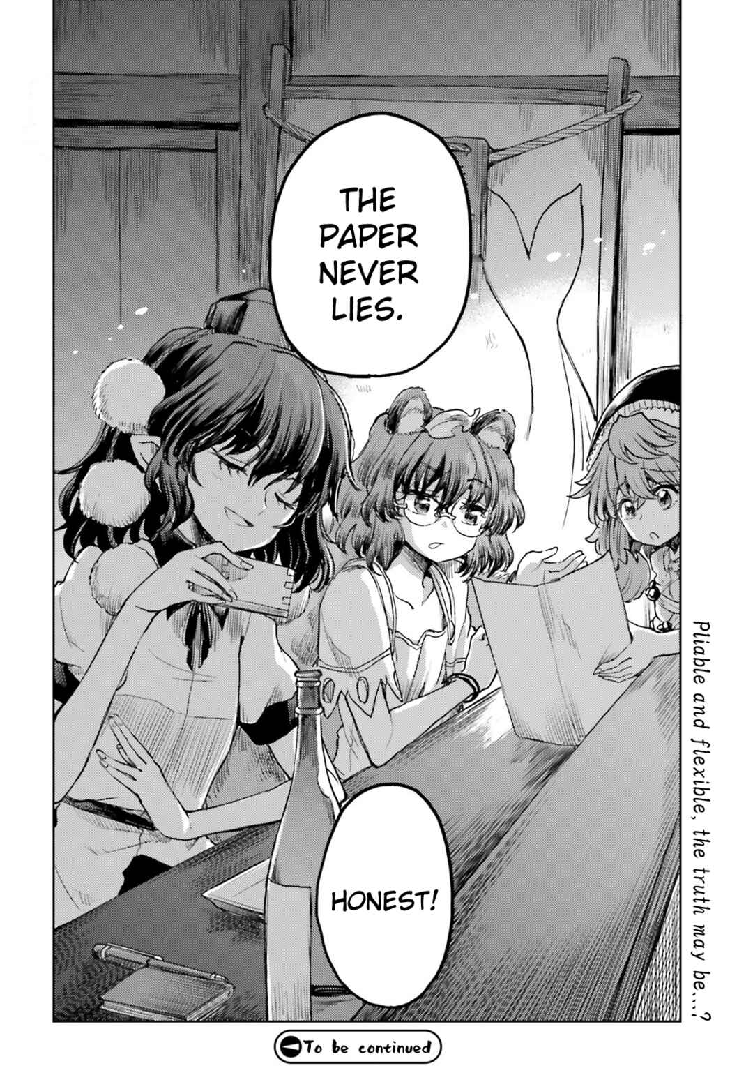 Page 24 Chapter 44 Touhou Suichouka ~ Lotus Eater-tachi no Suisei
