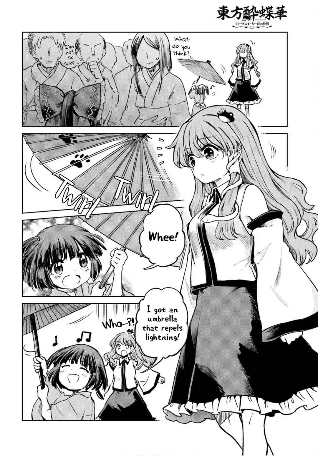 Page 12 Chapter 70 Touhou Suichouka ~ Lotus Eater-tachi no Suisei