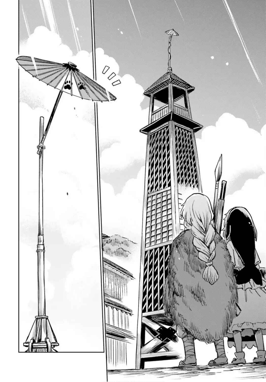 Page 26 Chapter 70 Touhou Suichouka ~ Lotus Eater-tachi no Suisei