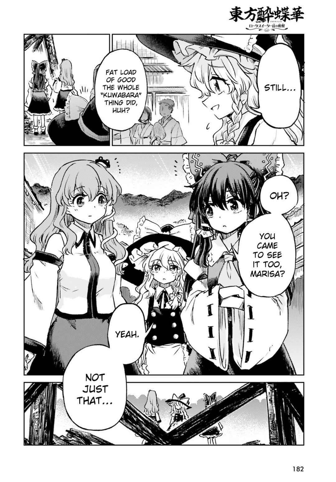 Page 11 Chapter 69 Touhou Suichouka ~ Lotus Eater-tachi no Suisei