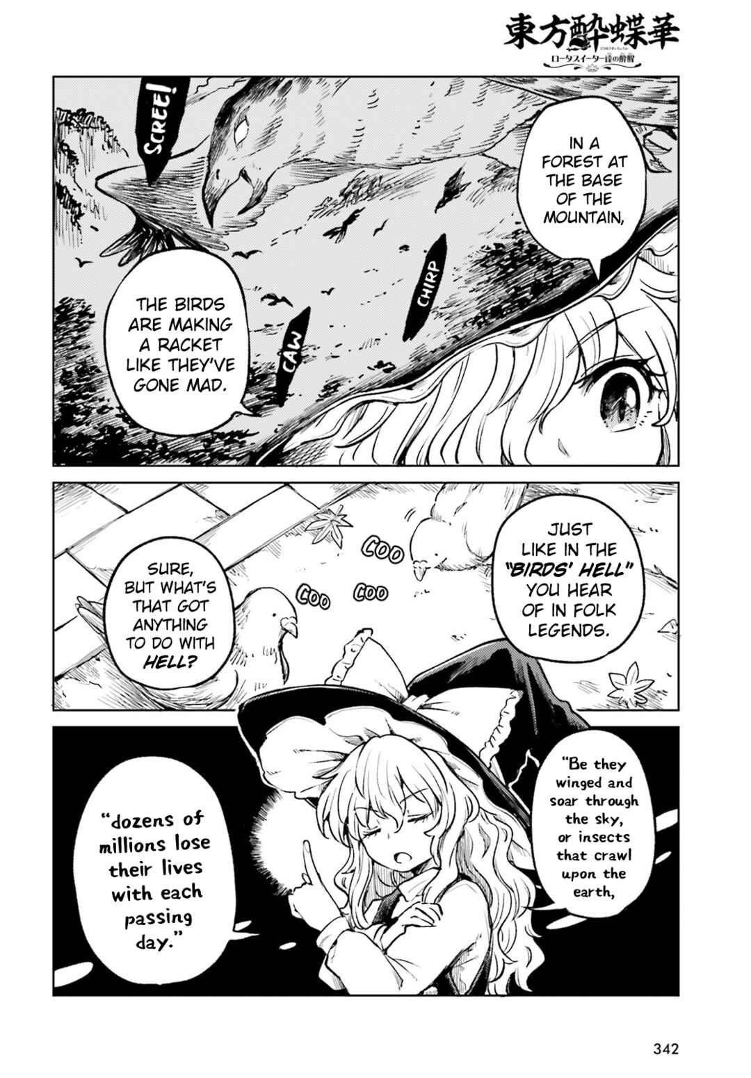 Page 4 Chapter 57 Touhou Suichouka ~ Lotus Eater-tachi no Suisei