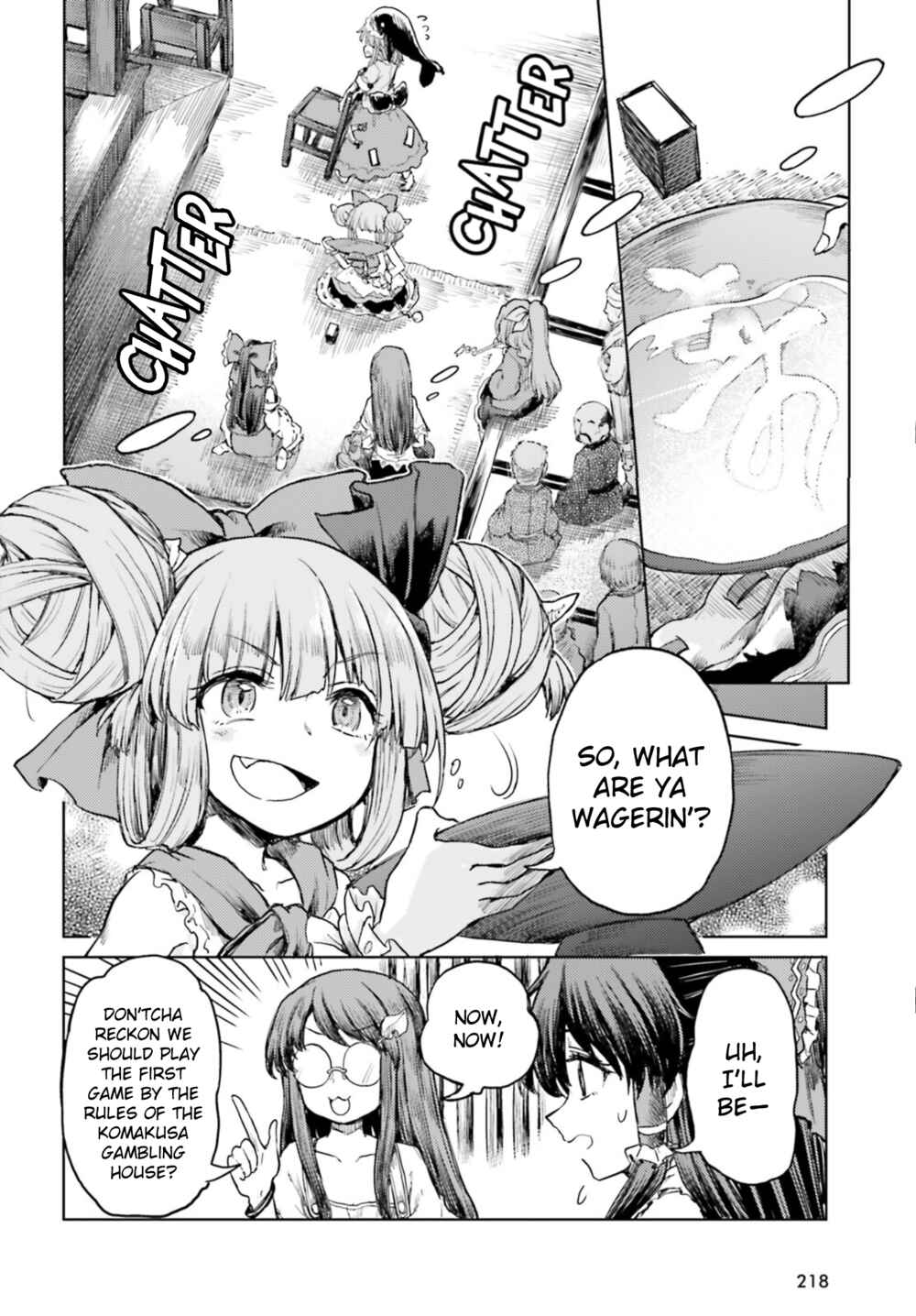 Page 16 Chapter 31 Touhou Suichouka ~ Lotus Eater-tachi no Suisei