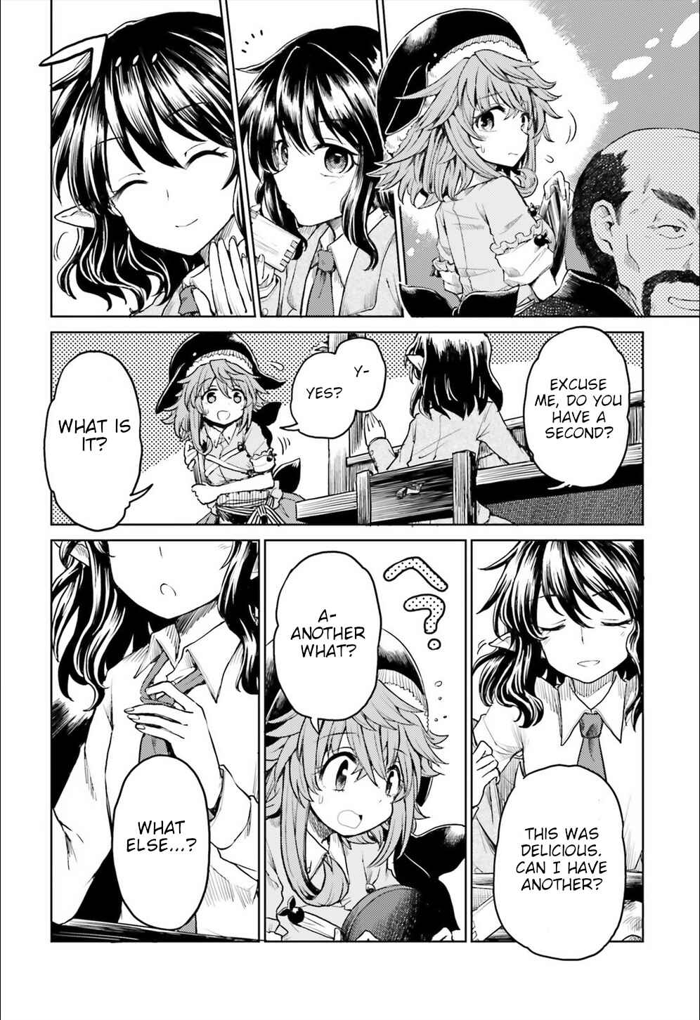 Page 14 Chapter 8 Touhou Suichouka ~ Lotus Eater-tachi no Suisei