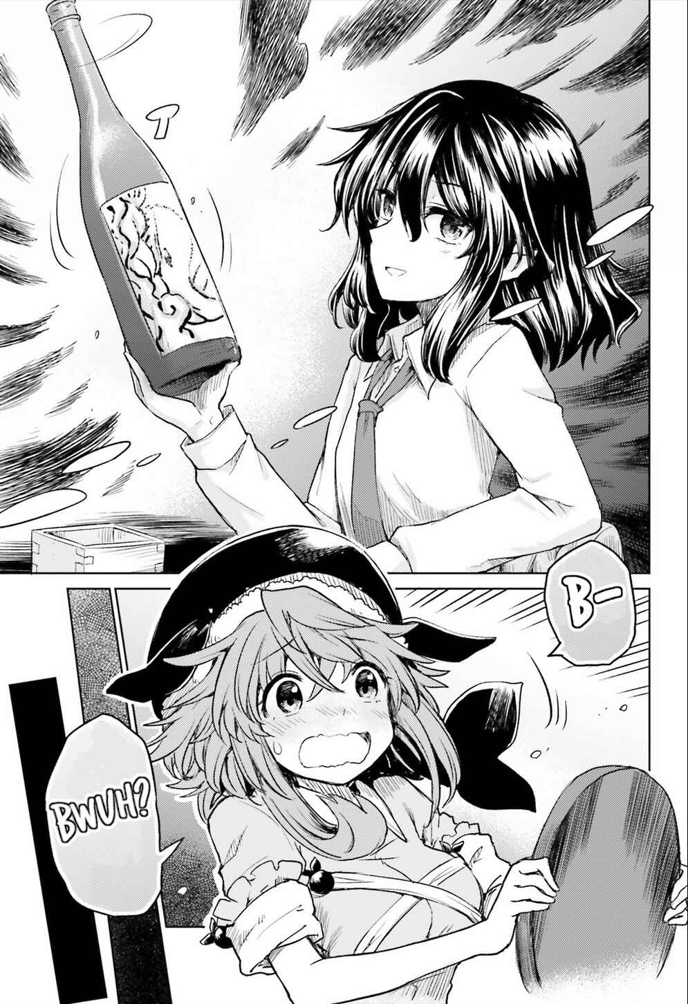 Page 15 Chapter 8 Touhou Suichouka ~ Lotus Eater-tachi no Suisei