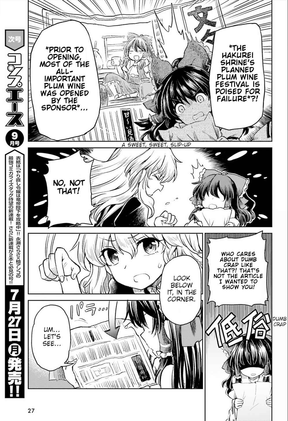 Page 19 Chapter 8 Touhou Suichouka ~ Lotus Eater-tachi no Suisei