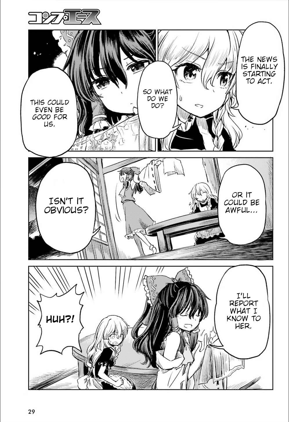 Page 21 Chapter 8 Touhou Suichouka ~ Lotus Eater-tachi no Suisei