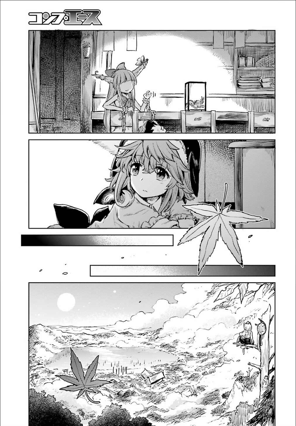 Page 11 Chapter 14 Touhou Suichouka ~ Lotus Eater-tachi no Suisei
