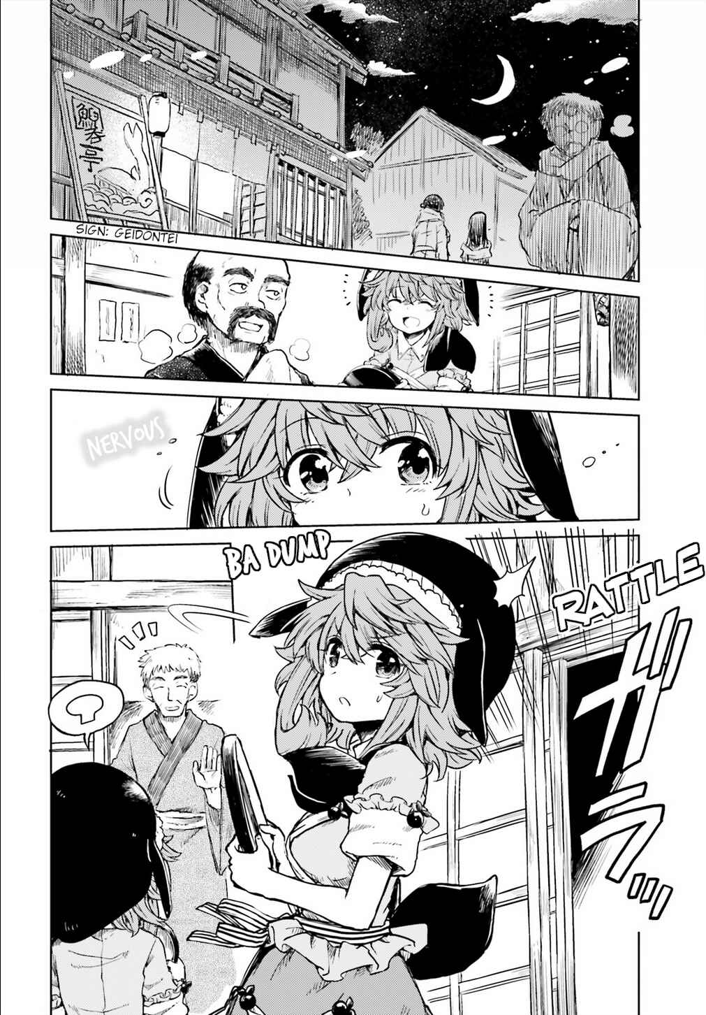 Page 2 Chapter 14 Touhou Suichouka ~ Lotus Eater-tachi no Suisei