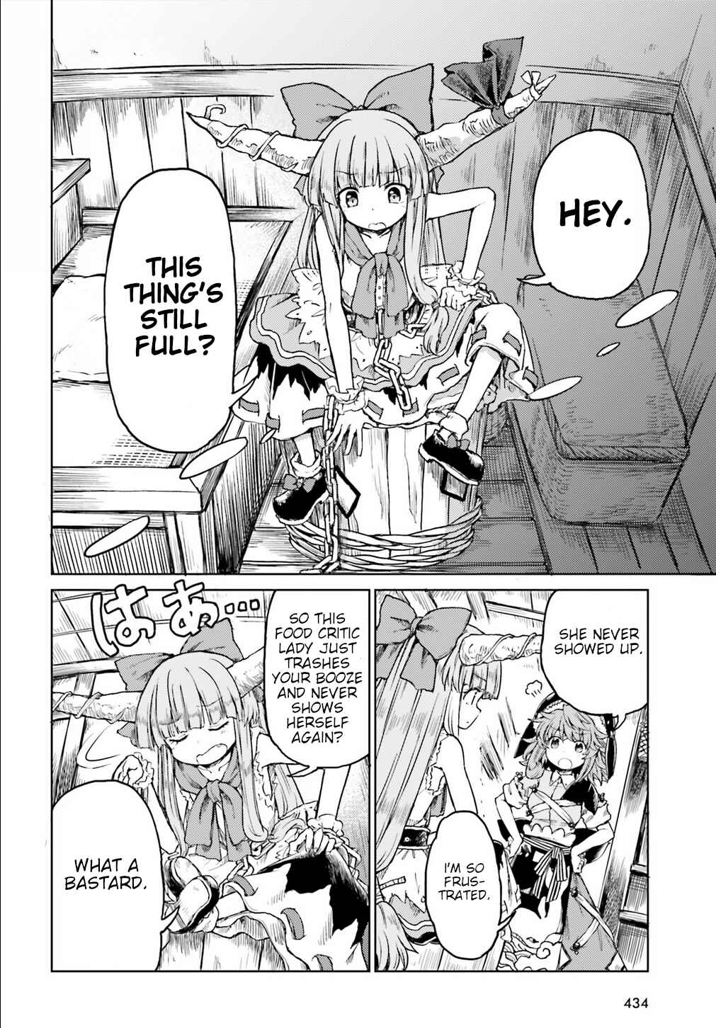 Page 4 Chapter 14 Touhou Suichouka ~ Lotus Eater-tachi no Suisei