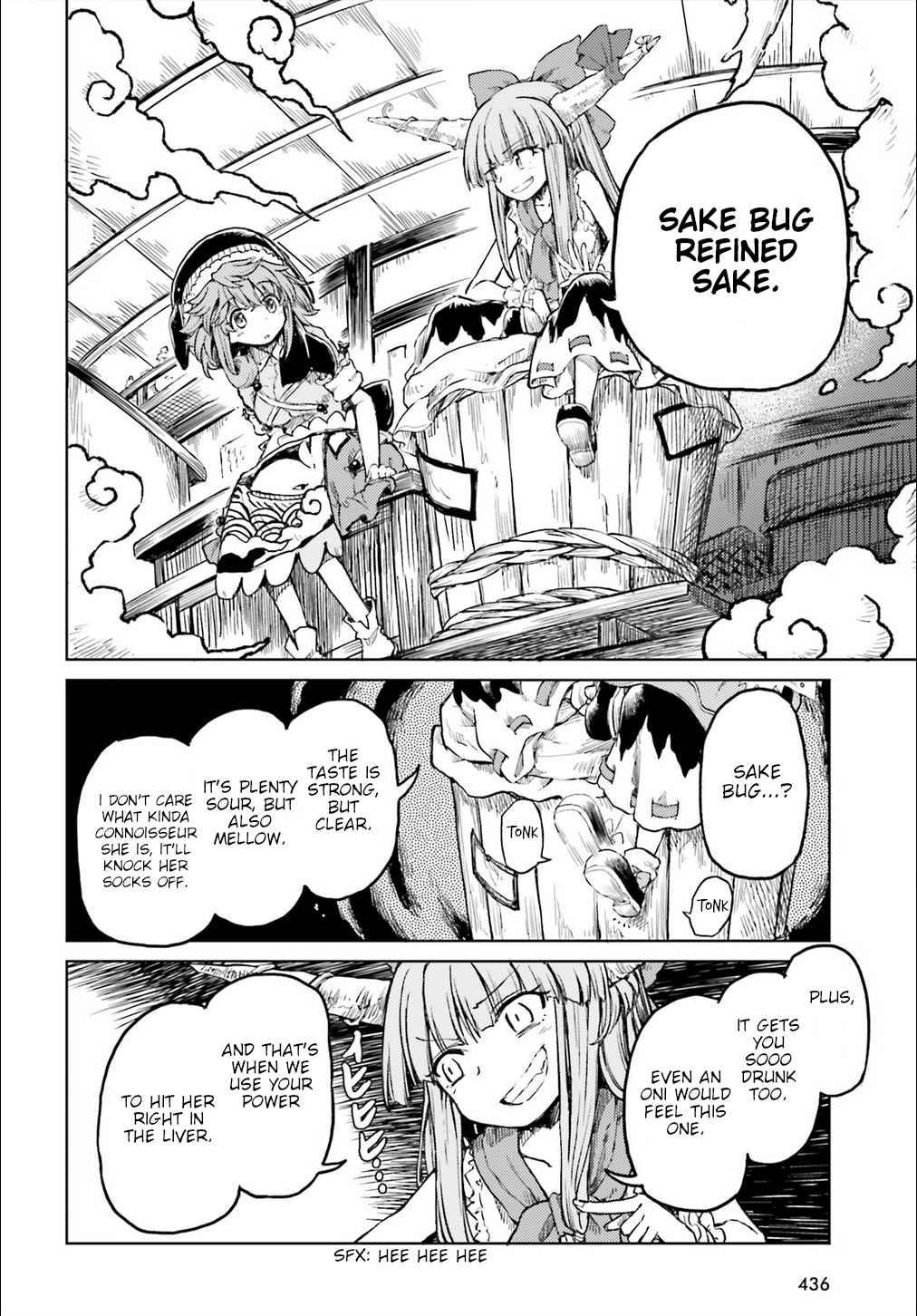 Page 6 Chapter 14 Touhou Suichouka ~ Lotus Eater-tachi no Suisei