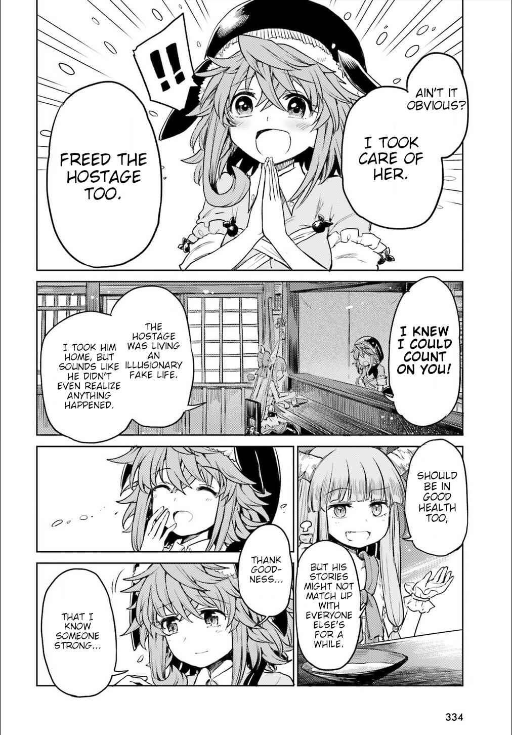 Page 21 Chapter 7 Touhou Suichouka ~ Lotus Eater-tachi no Suisei