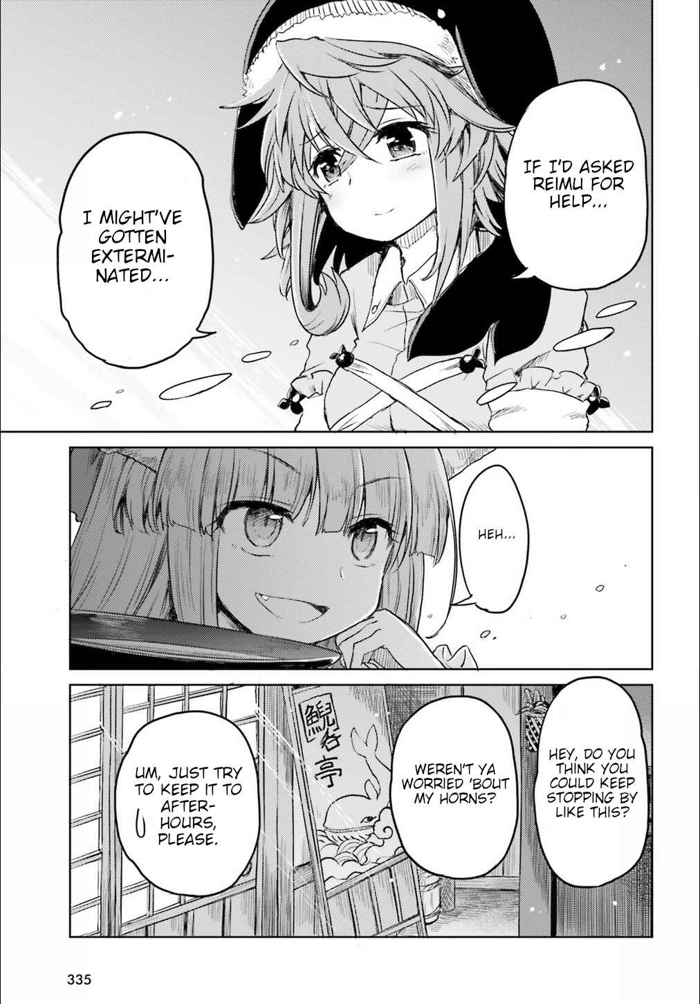 Page 22 Chapter 7 Touhou Suichouka ~ Lotus Eater-tachi no Suisei
