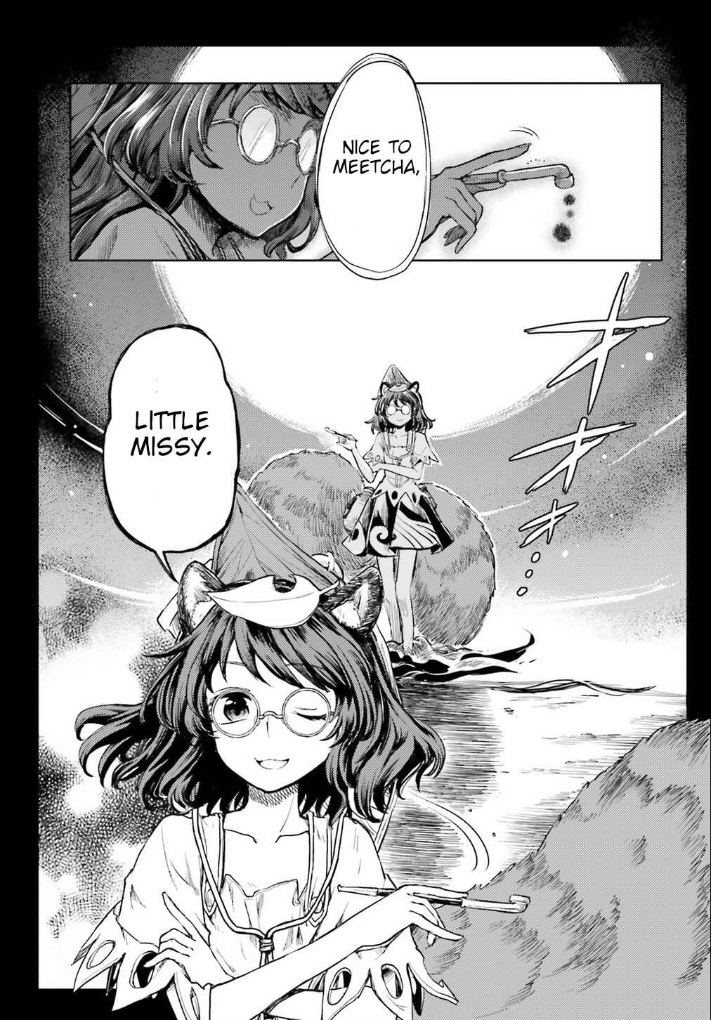 Page 9 Chapter 7 Touhou Suichouka ~ Lotus Eater-tachi no Suisei