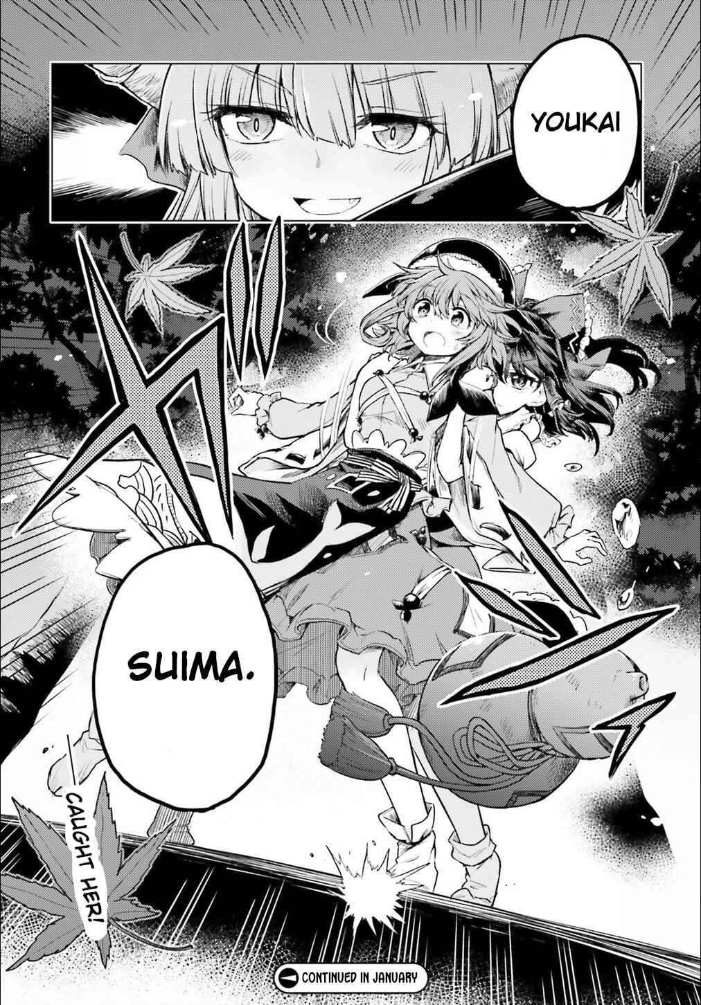 Page 21 Chapter 2 Touhou Suichouka ~ Lotus Eater-tachi no Suisei