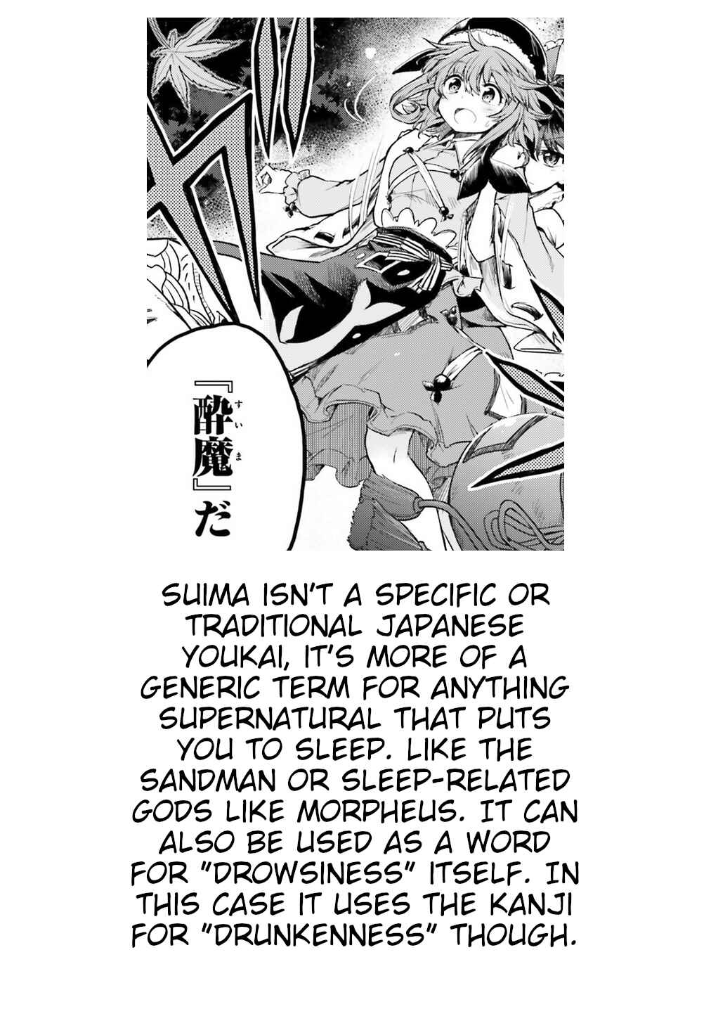 Page 22 Chapter 2 Touhou Suichouka ~ Lotus Eater-tachi no Suisei
