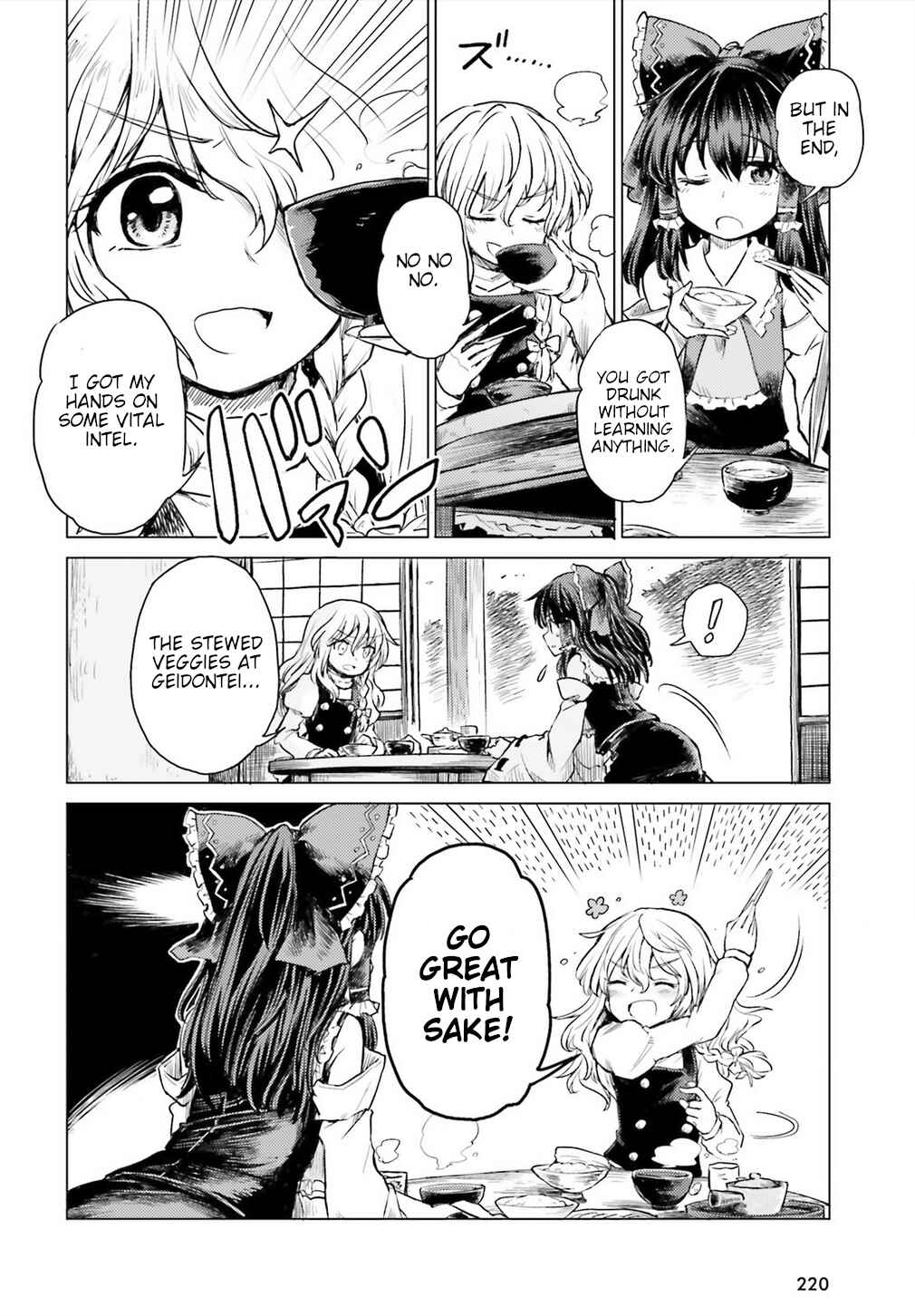 Page 9 Chapter 2 Touhou Suichouka ~ Lotus Eater-tachi no Suisei