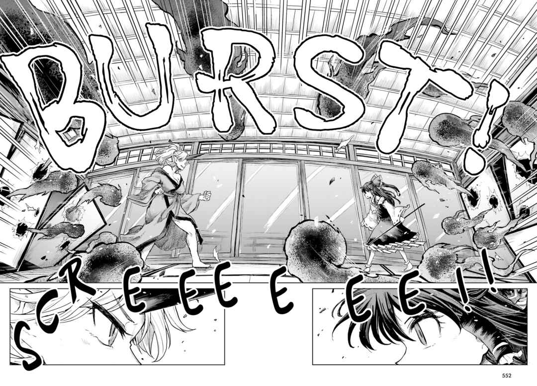 Page 16 Chapter 36 Touhou Suichouka ~ Lotus Eater-tachi no Suisei
