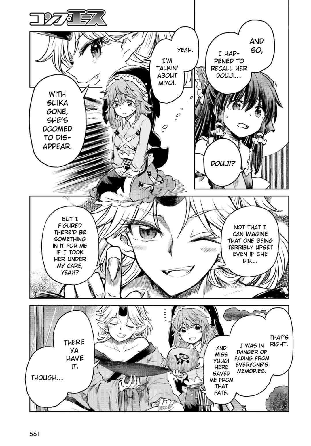 Page 24 Chapter 36 Touhou Suichouka ~ Lotus Eater-tachi no Suisei