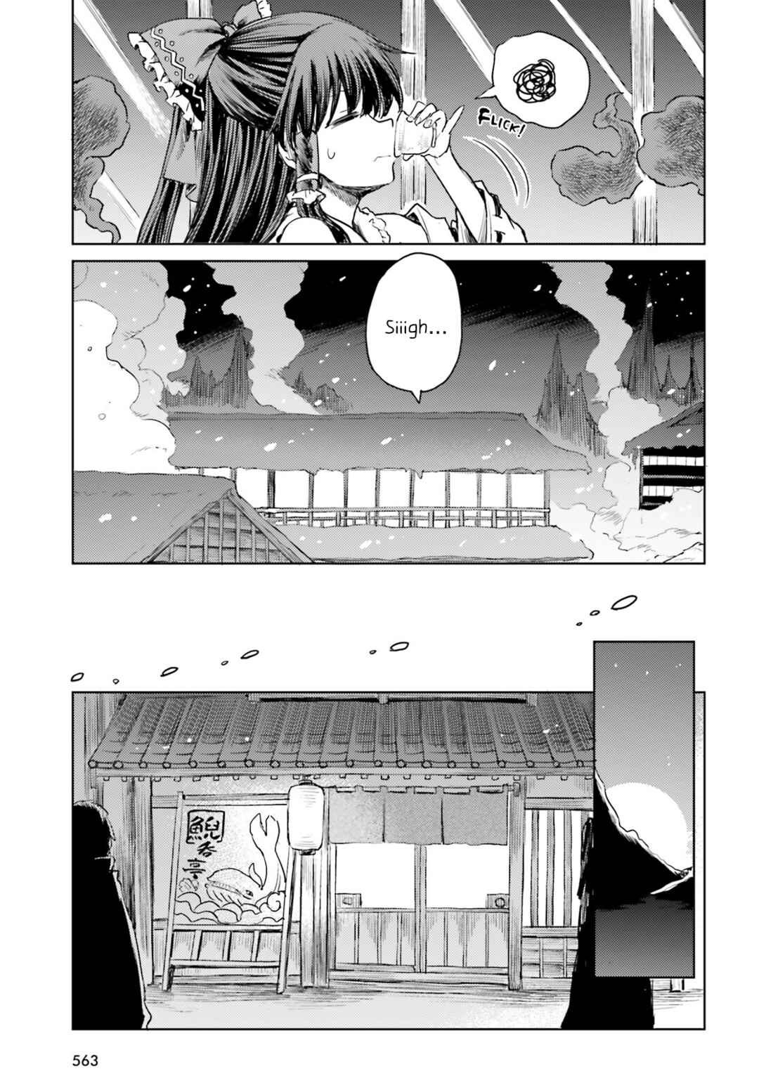 Page 26 Chapter 36 Touhou Suichouka ~ Lotus Eater-tachi no Suisei
