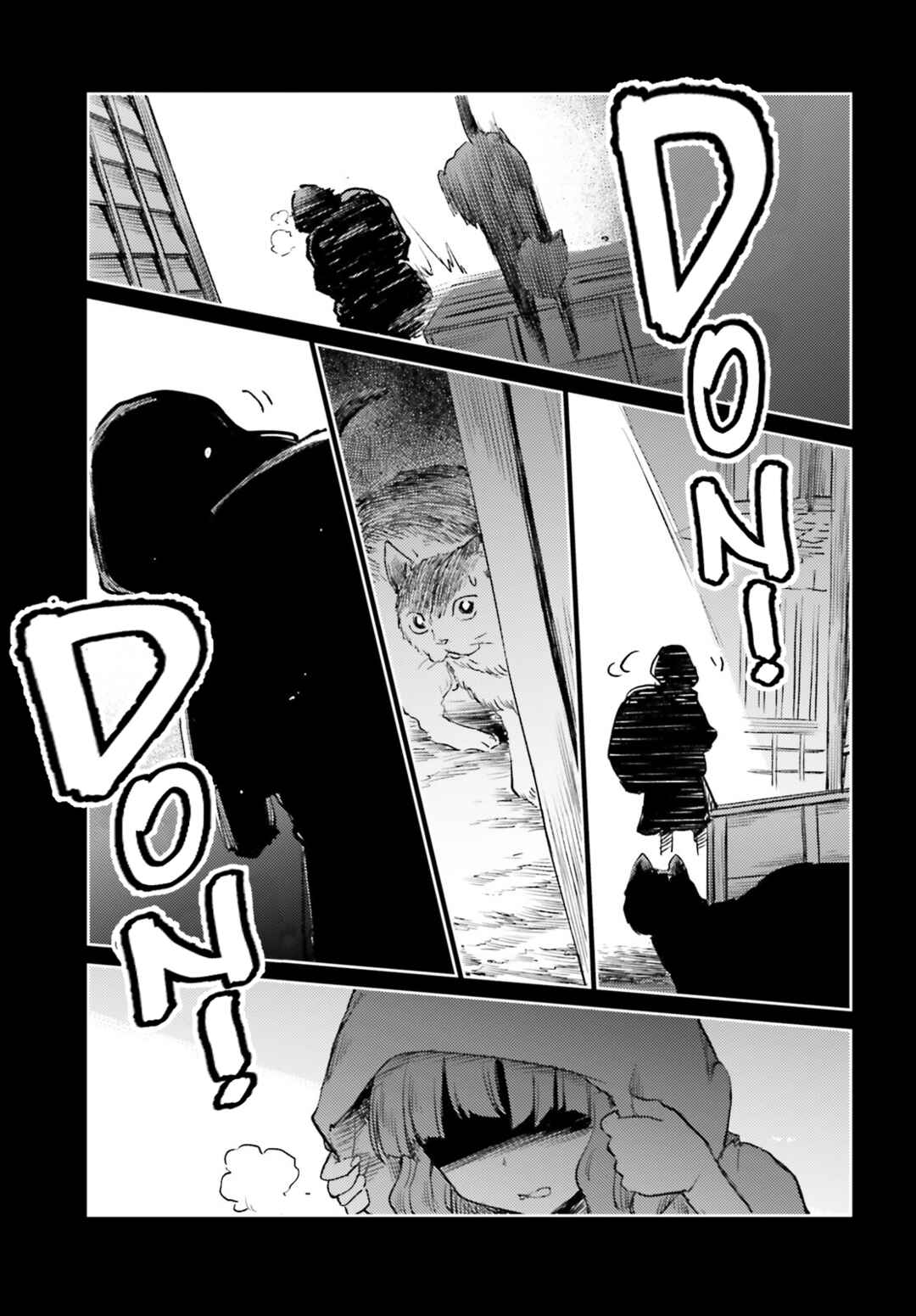 Page 15 Chapter 55 Touhou Suichouka ~ Lotus Eater-tachi no Suisei