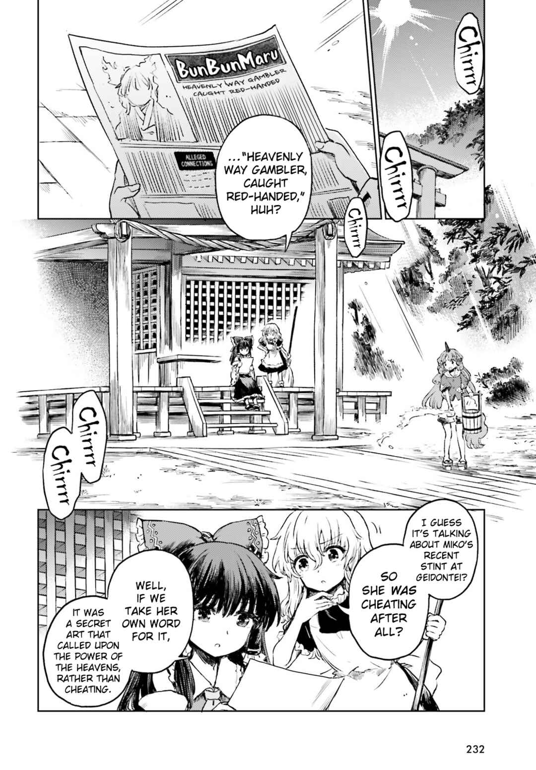 Page 2 Chapter 55 Touhou Suichouka ~ Lotus Eater-tachi no Suisei