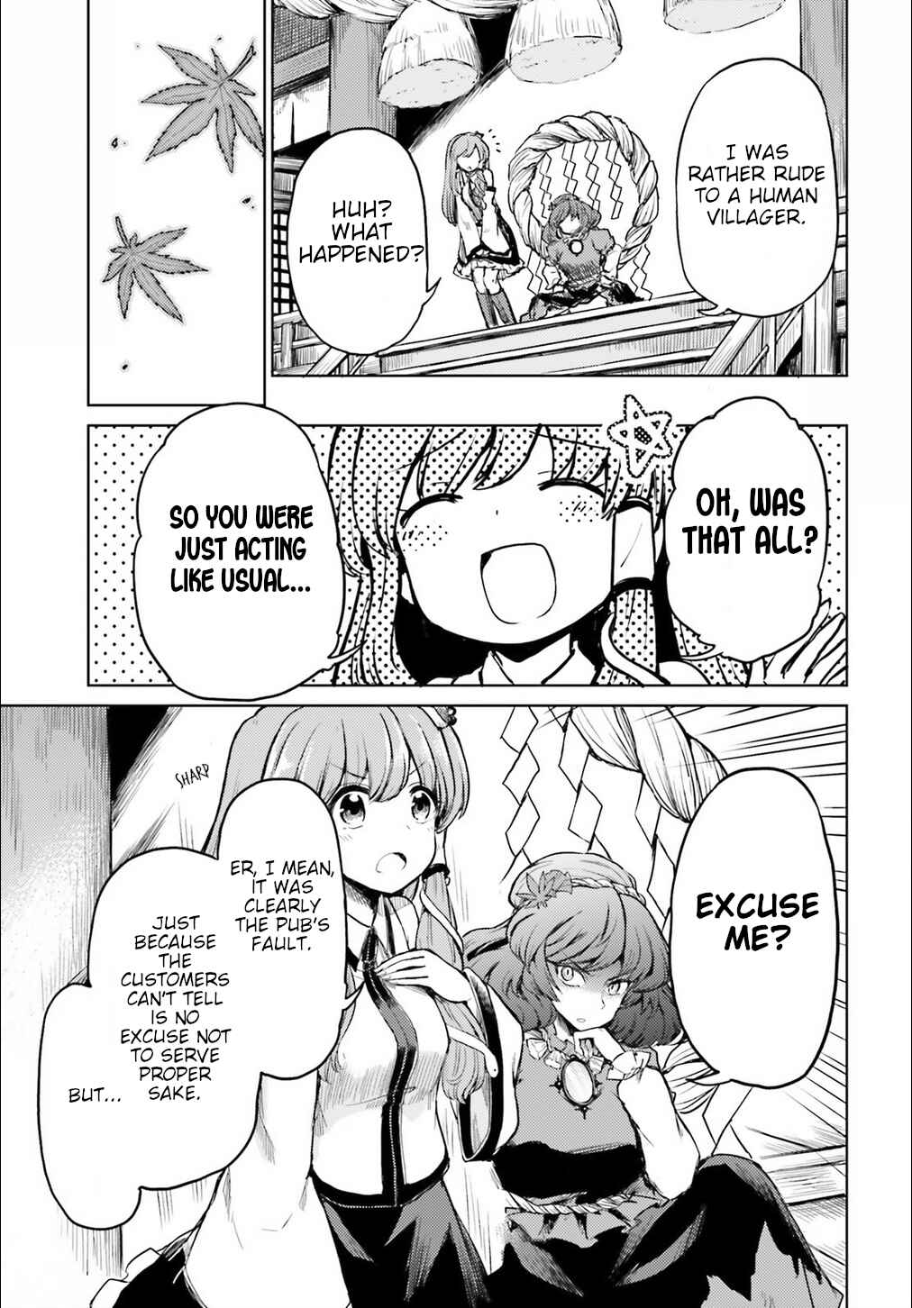 Page 15 Chapter 13 Touhou Suichouka ~ Lotus Eater-tachi no Suisei