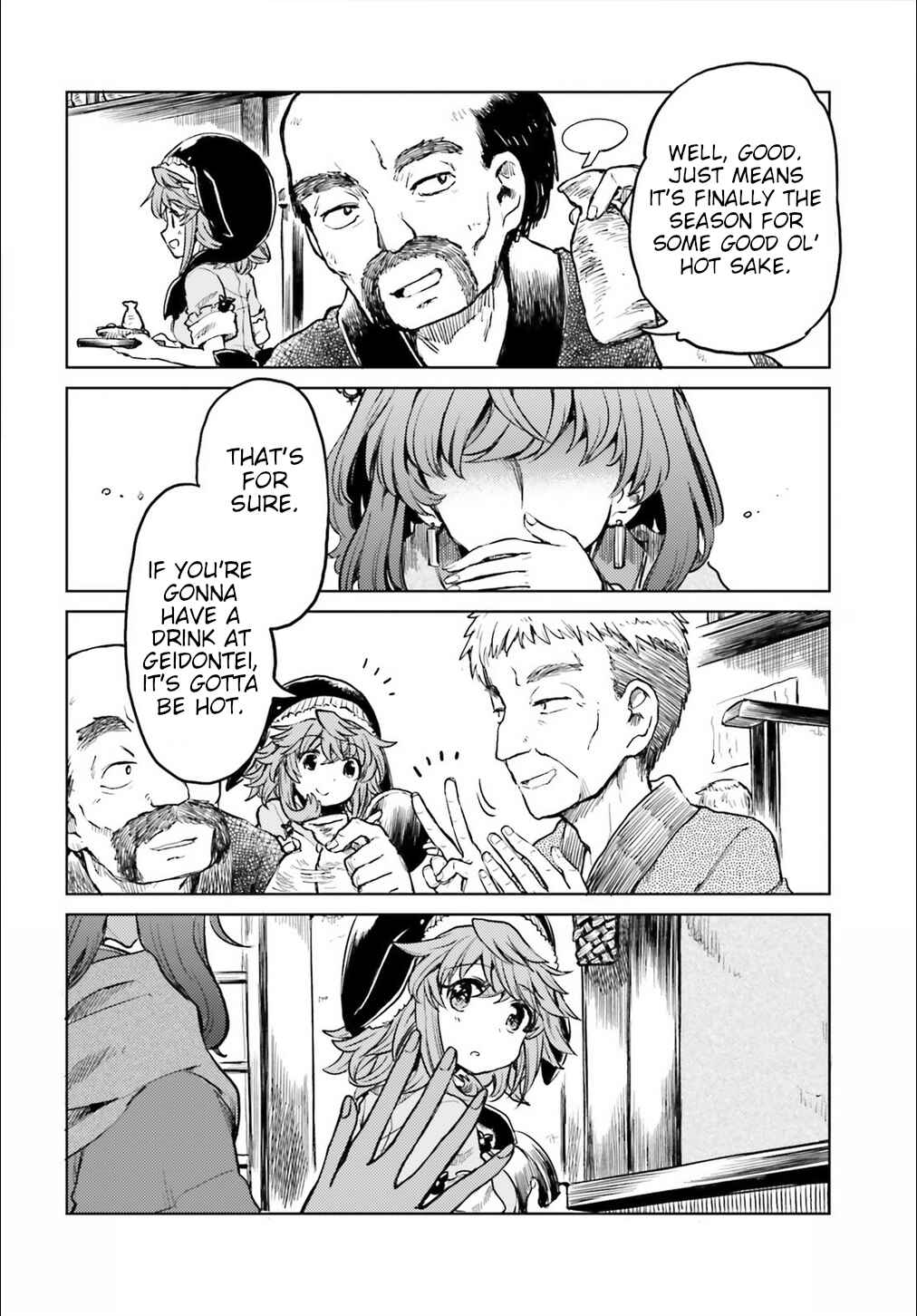Page 2 Chapter 13 Touhou Suichouka ~ Lotus Eater-tachi no Suisei