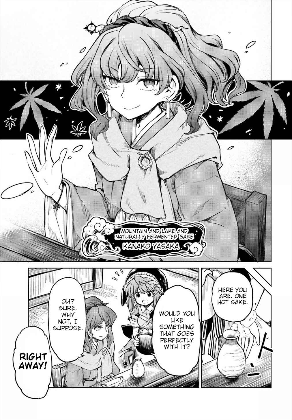 Page 3 Chapter 13 Touhou Suichouka ~ Lotus Eater-tachi no Suisei