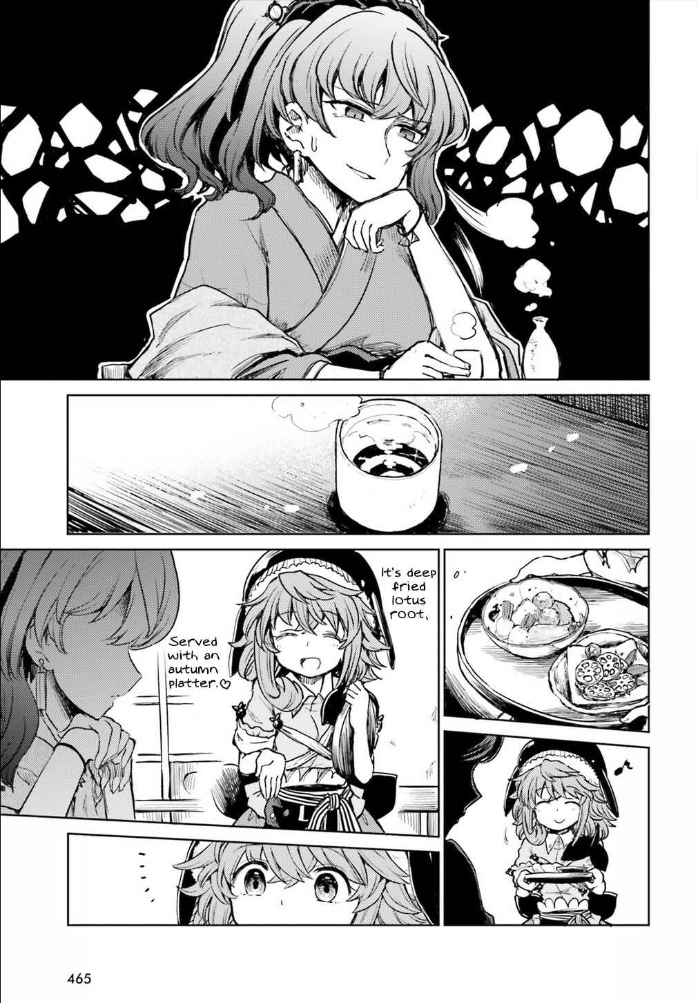 Page 5 Chapter 13 Touhou Suichouka ~ Lotus Eater-tachi no Suisei