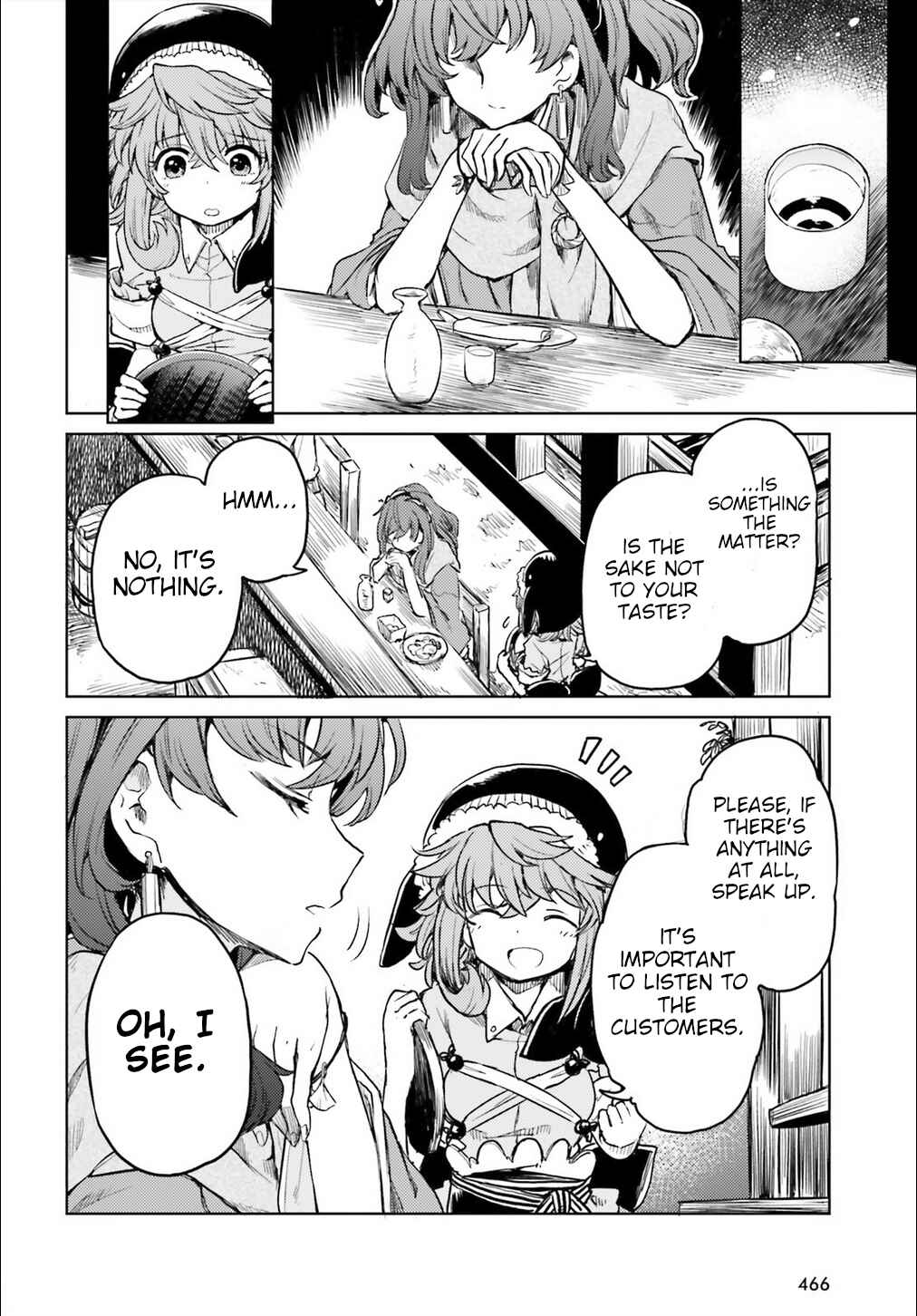 Page 6 Chapter 13 Touhou Suichouka ~ Lotus Eater-tachi no Suisei