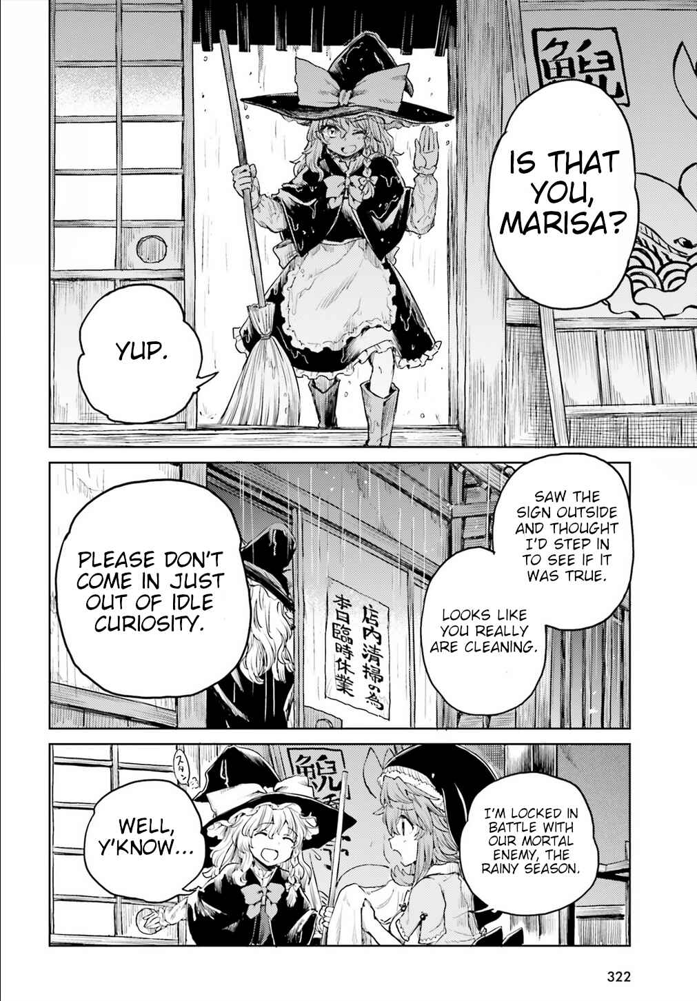 Page 14 Chapter 20 Touhou Suichouka ~ Lotus Eater-tachi no Suisei