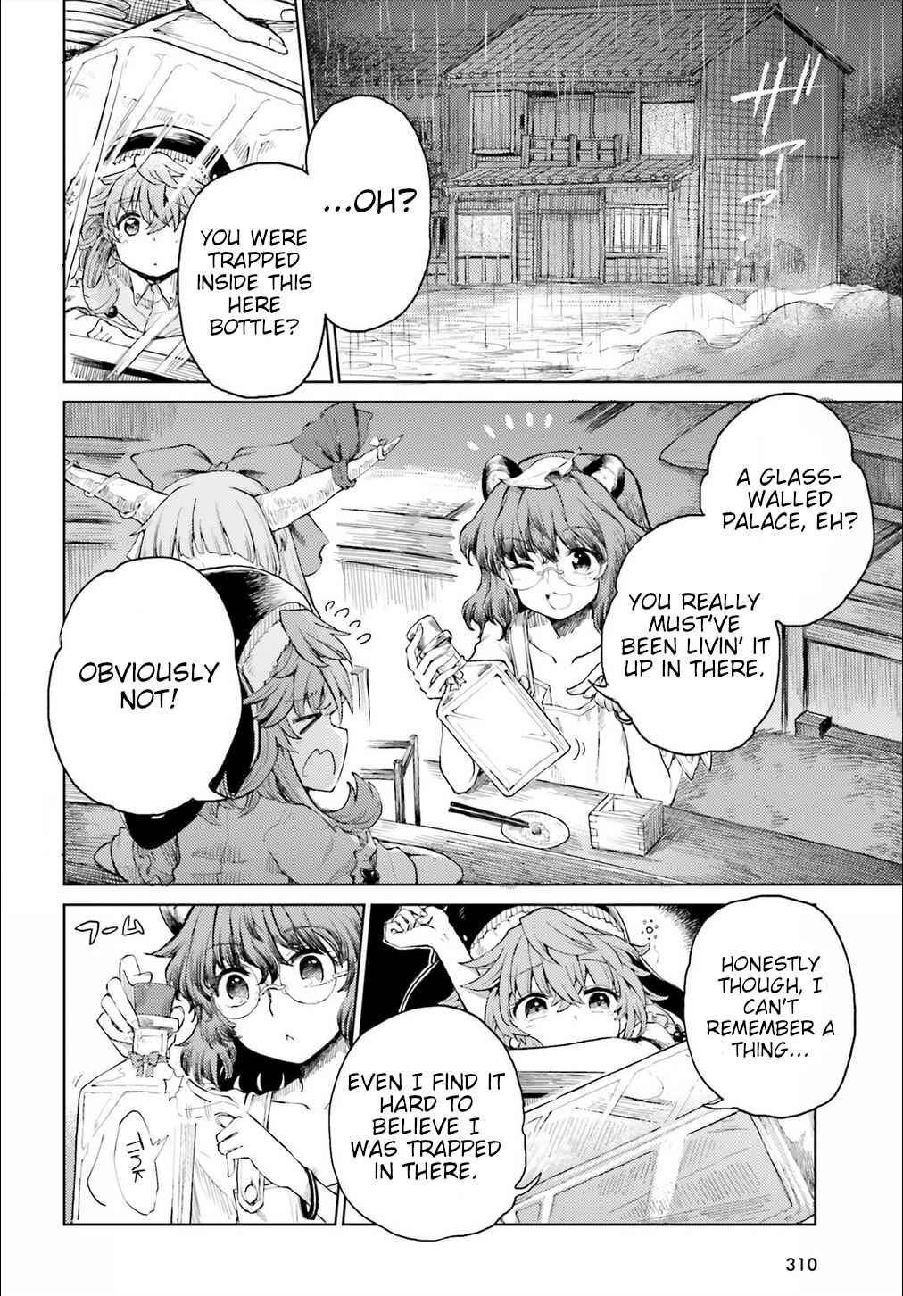Page 2 Chapter 20 Touhou Suichouka ~ Lotus Eater-tachi no Suisei