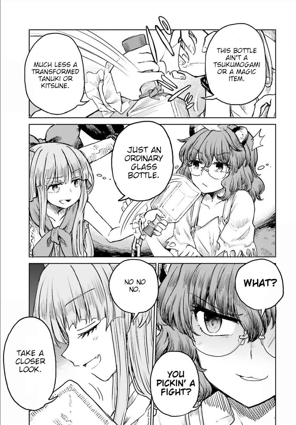 Page 3 Chapter 20 Touhou Suichouka ~ Lotus Eater-tachi no Suisei