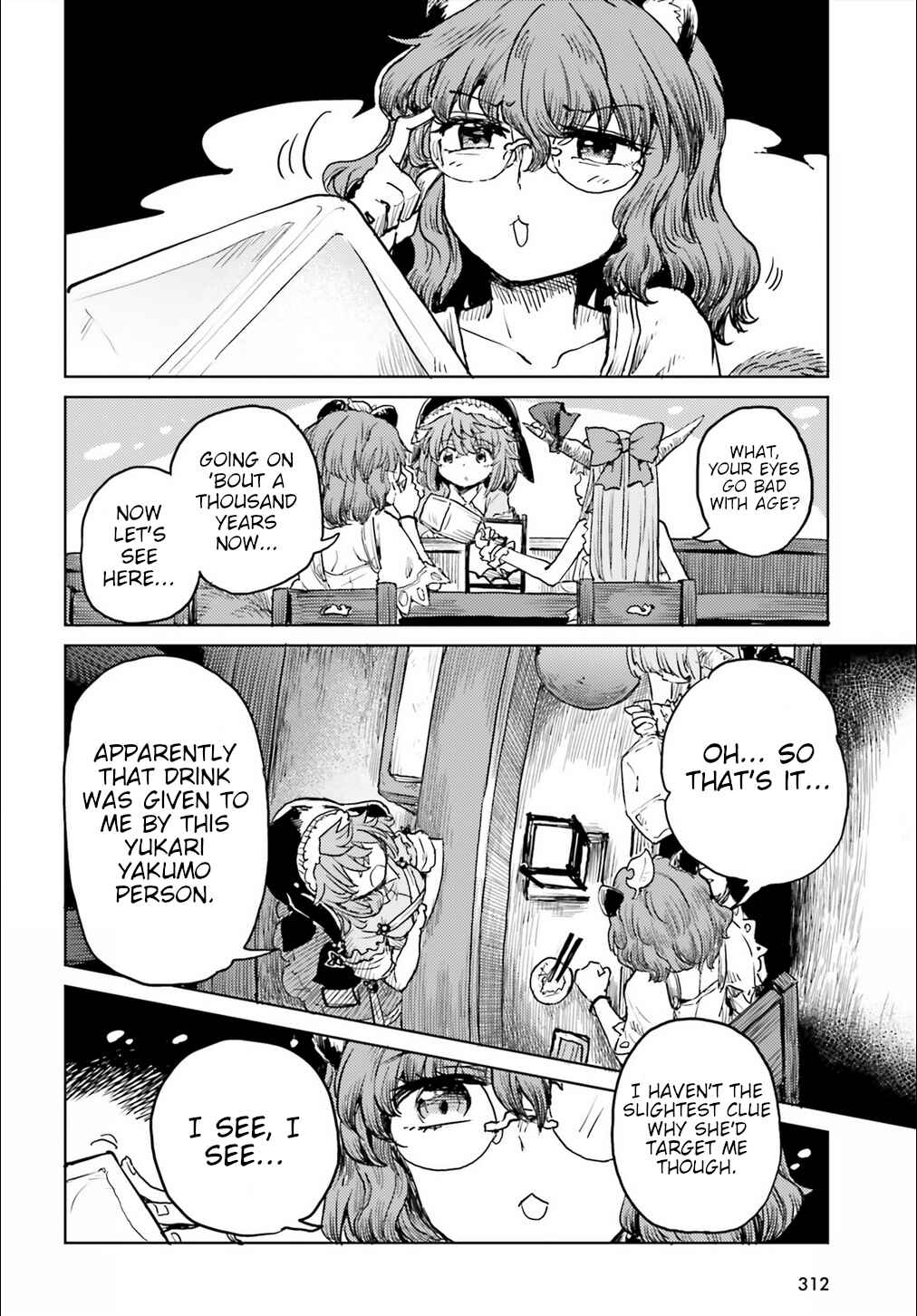 Page 4 Chapter 20 Touhou Suichouka ~ Lotus Eater-tachi no Suisei