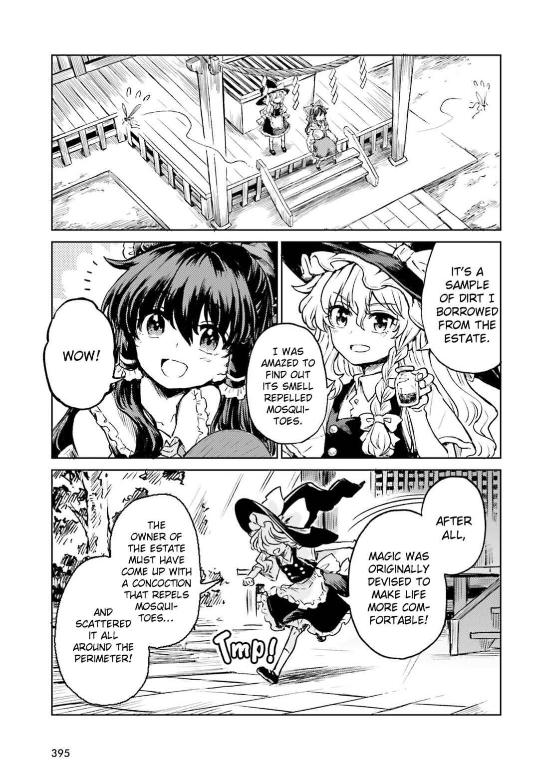 Page 17 Chapter 67 Touhou Suichouka ~ Lotus Eater-tachi no Suisei