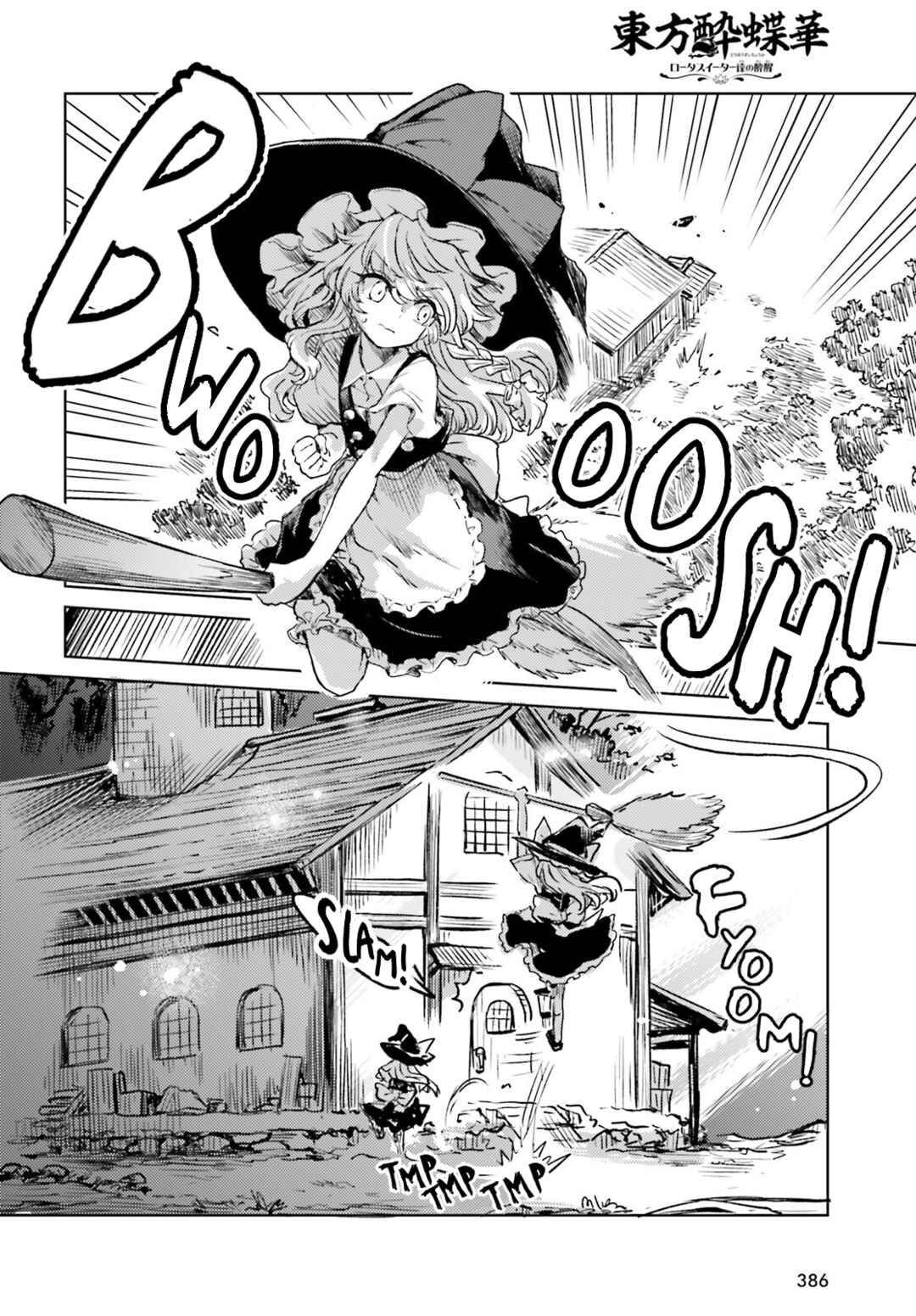 Page 8 Chapter 67 Touhou Suichouka ~ Lotus Eater-tachi no Suisei