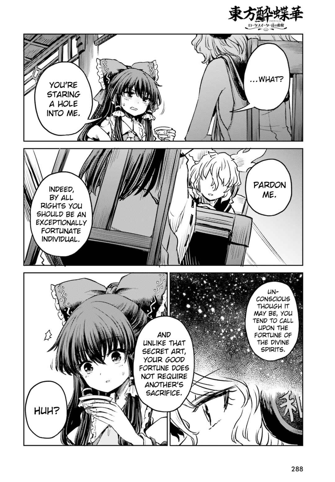 Page 22 Chapter 53 Touhou Suichouka ~ Lotus Eater-tachi no Suisei