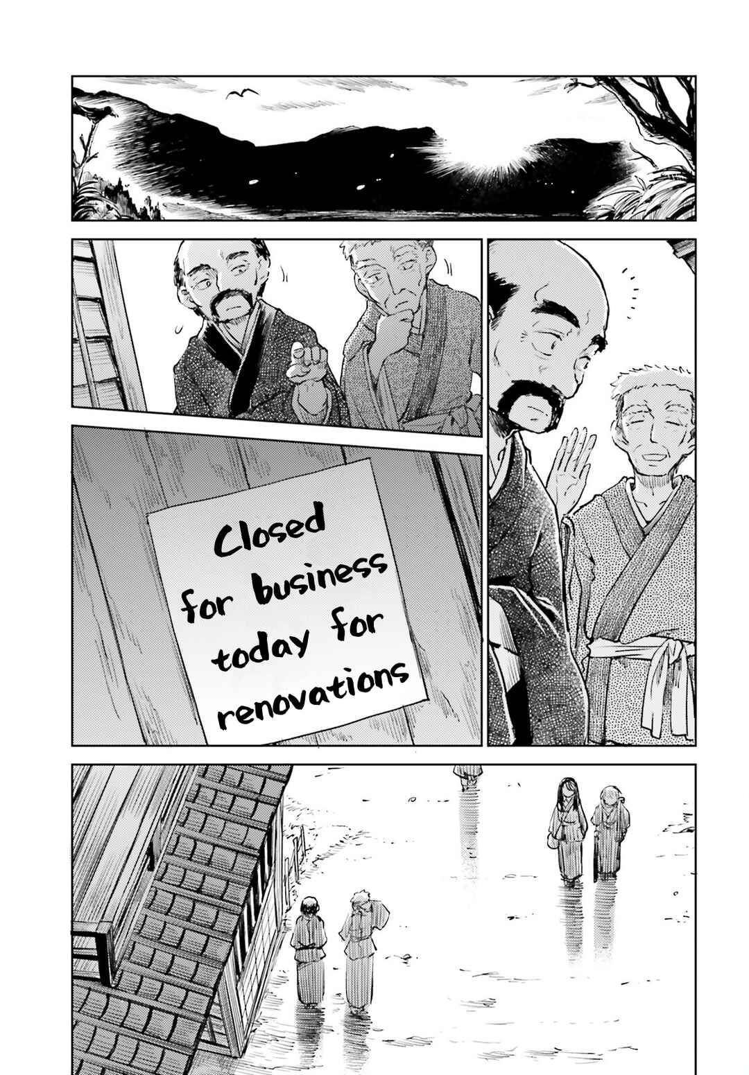 Page 3 Chapter 53 Touhou Suichouka ~ Lotus Eater-tachi no Suisei