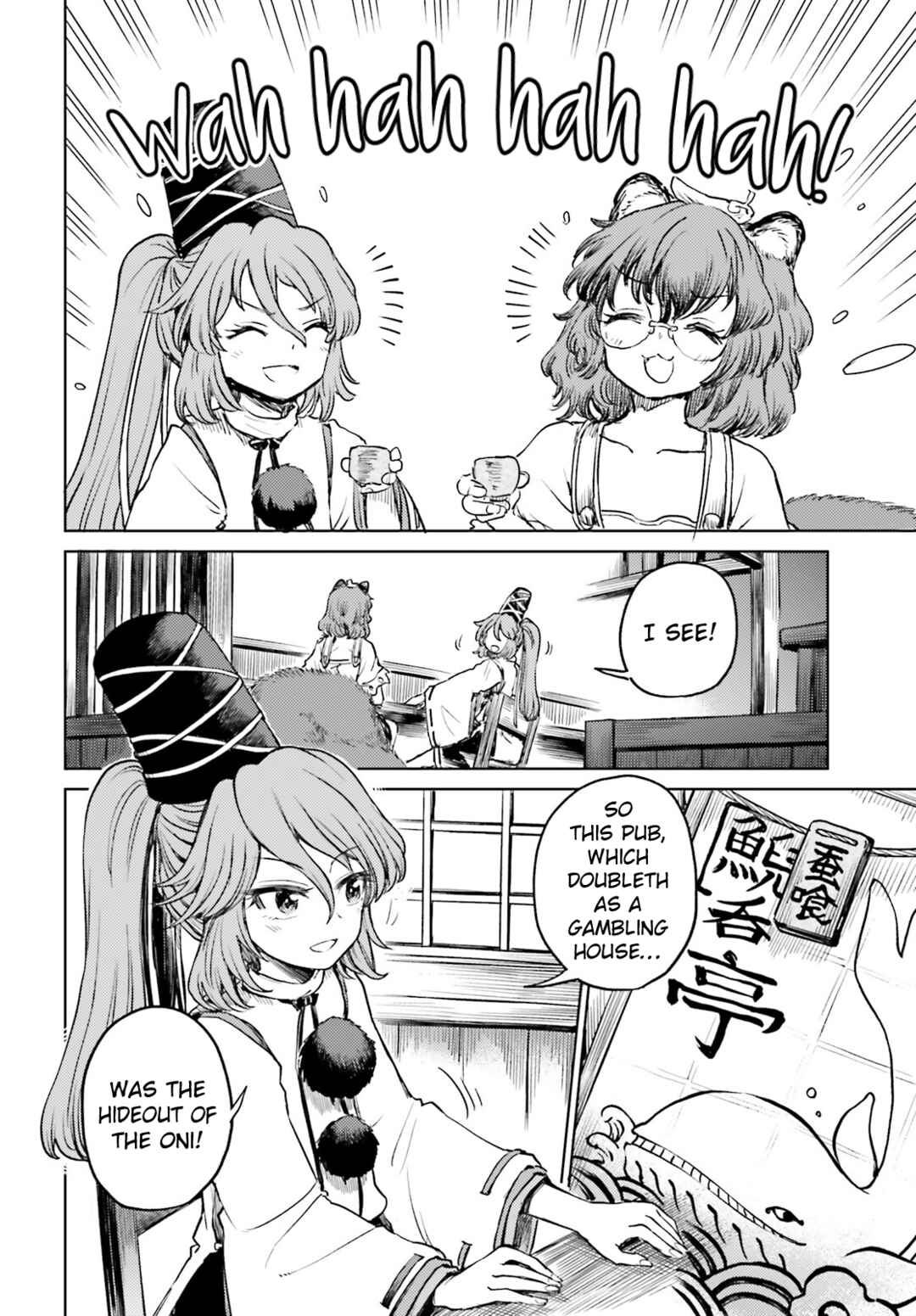 Page 8 Chapter 53 Touhou Suichouka ~ Lotus Eater-tachi no Suisei