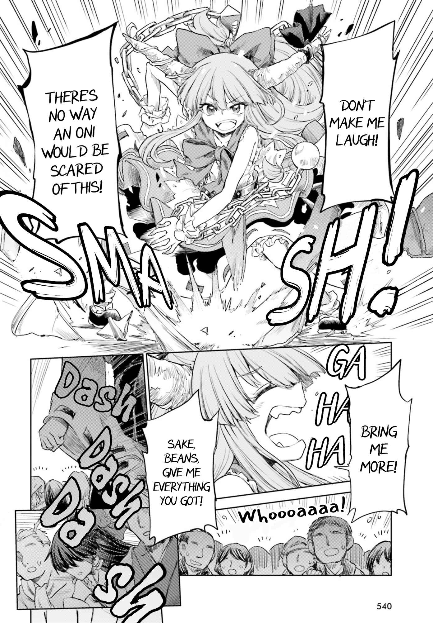 Page 14 Chapter 28 Touhou Suichouka ~ Lotus Eater-tachi no Suisei