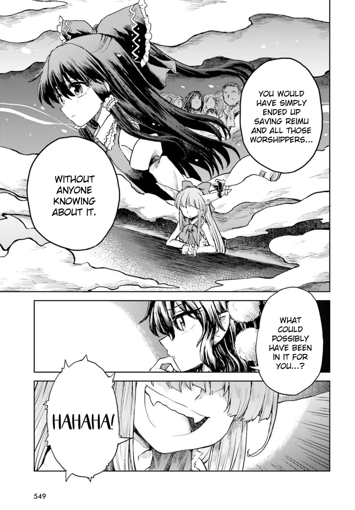 Page 23 Chapter 28 Touhou Suichouka ~ Lotus Eater-tachi no Suisei