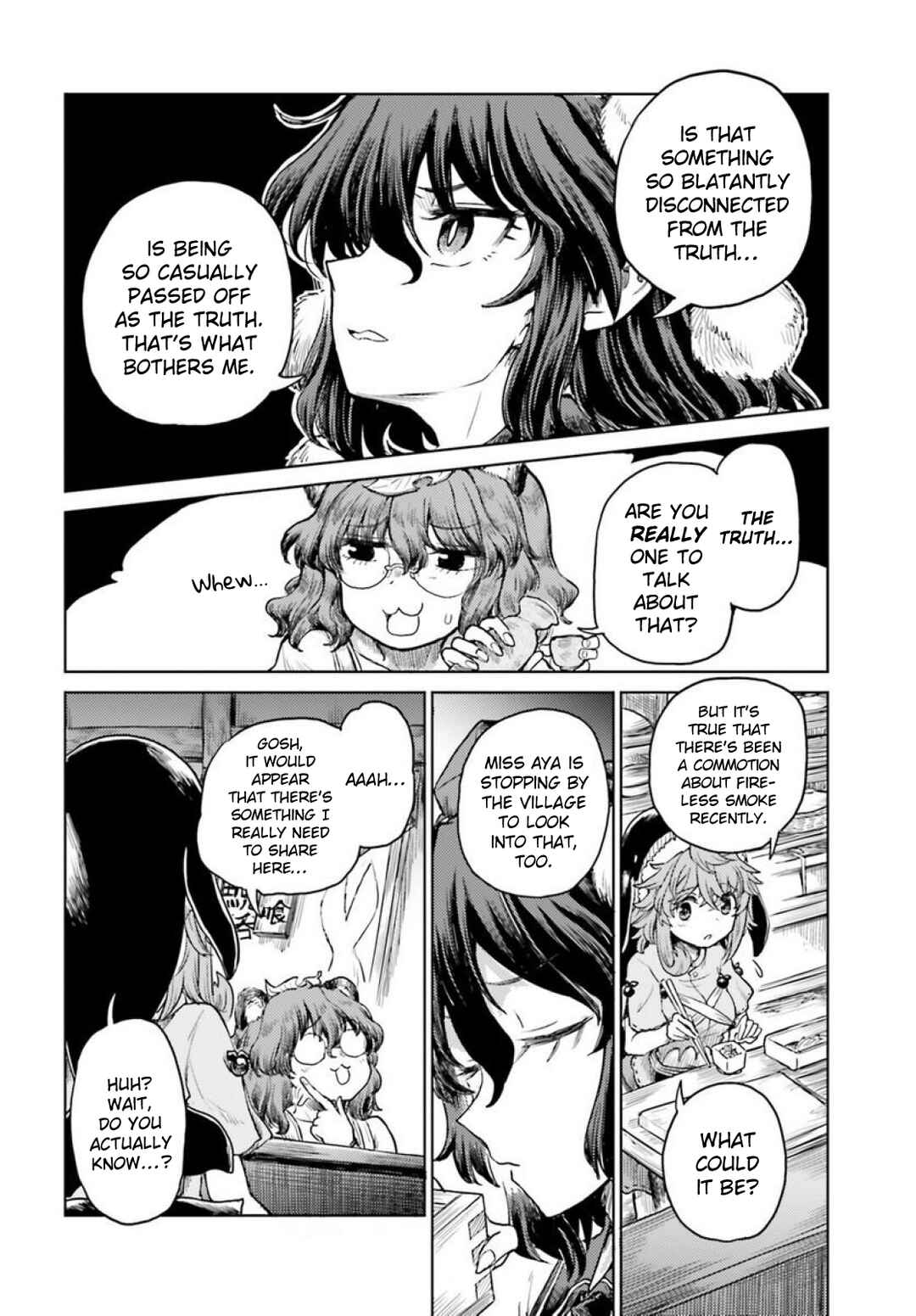 Page 12 Chapter 43 Touhou Suichouka ~ Lotus Eater-tachi no Suisei