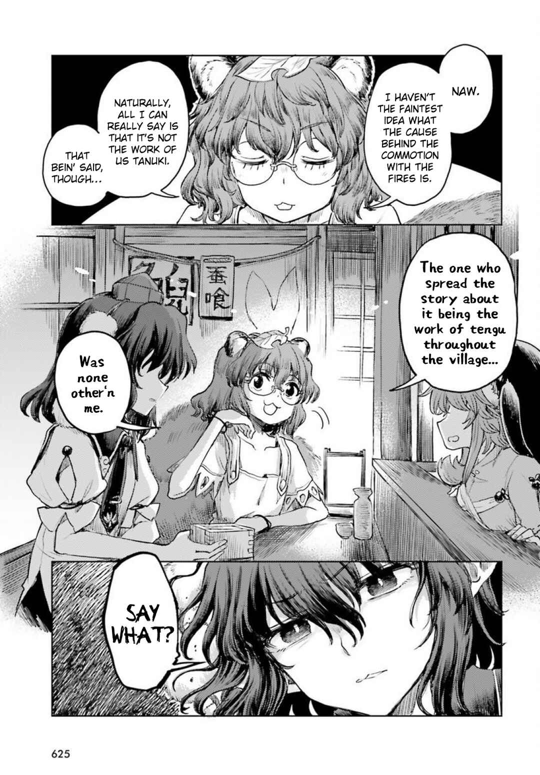 Page 13 Chapter 43 Touhou Suichouka ~ Lotus Eater-tachi no Suisei